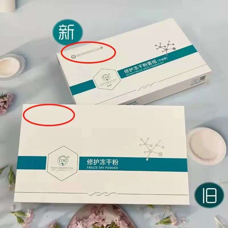 不知名化妝品傍上高校，產(chǎn)品賣出10w+